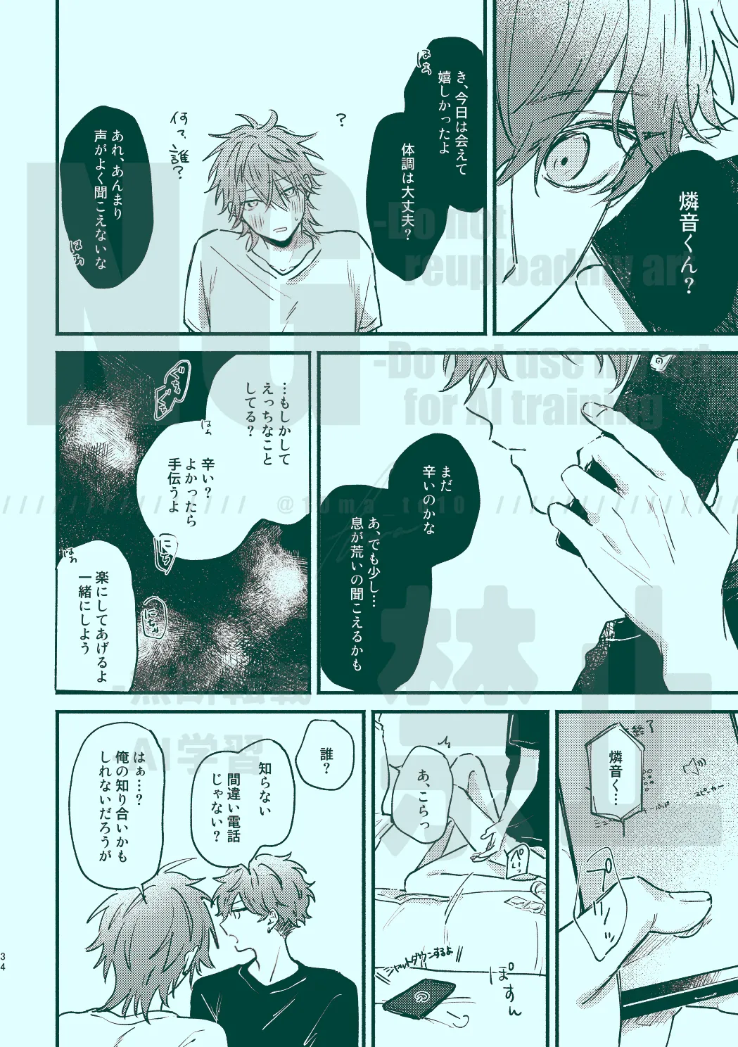 หน้า 32