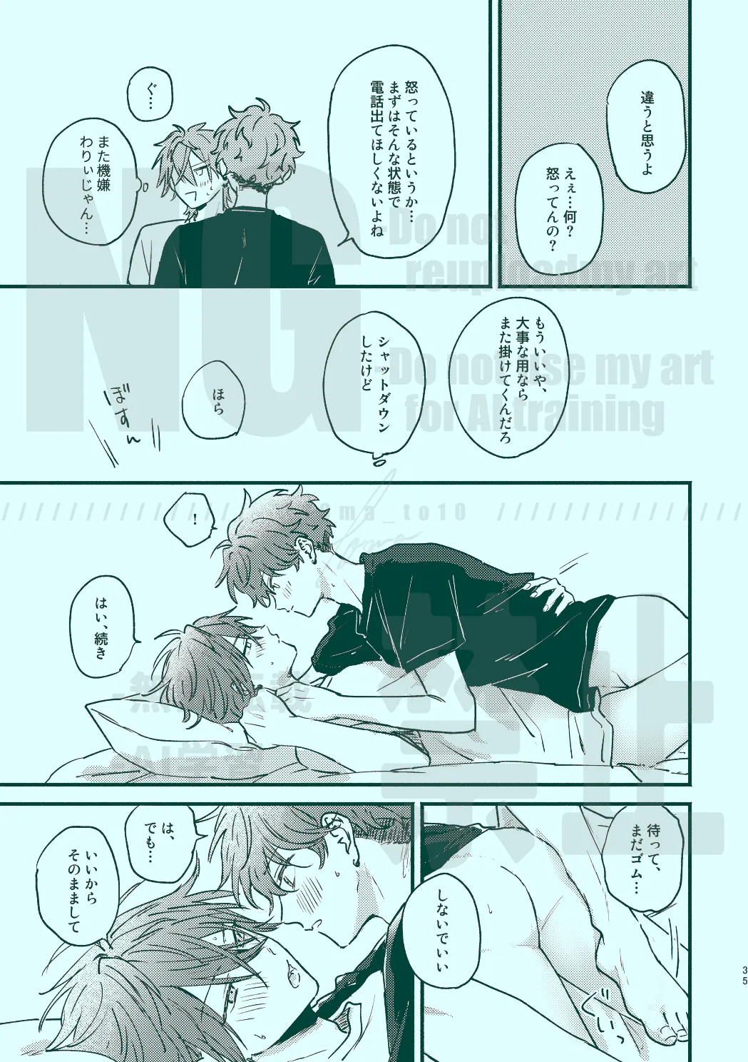 หน้า 33