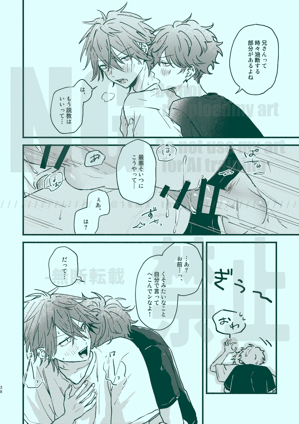 หน้า 36