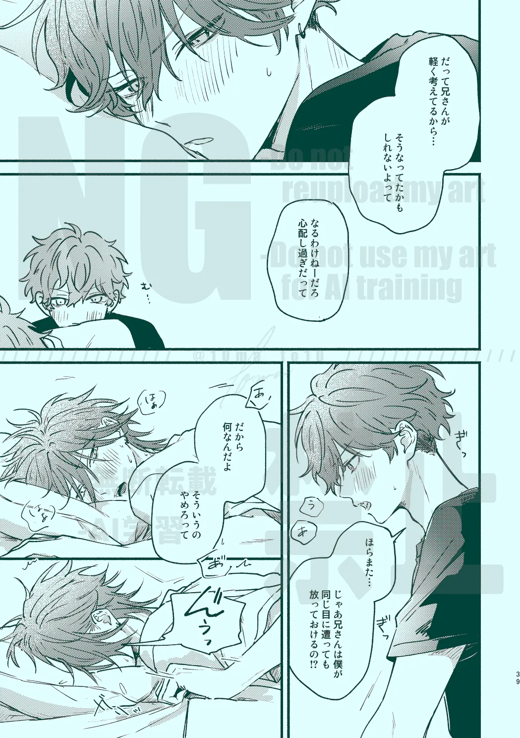 หน้า 37