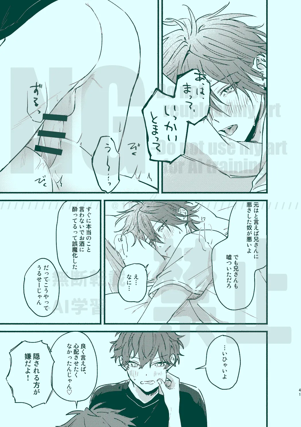 หน้า 39