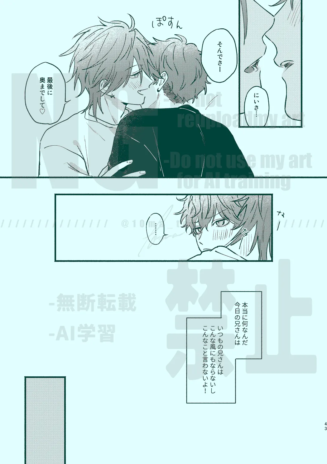 หน้า 41