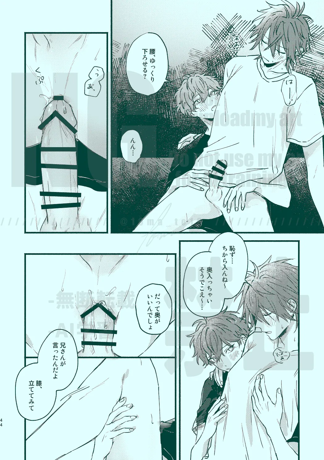 หน้า 42