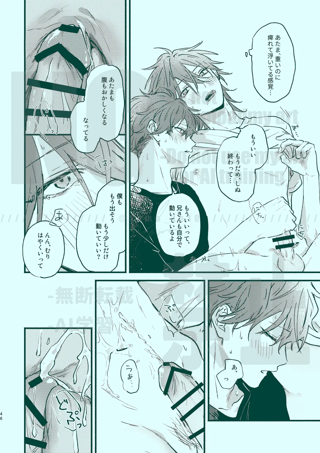หน้า 44