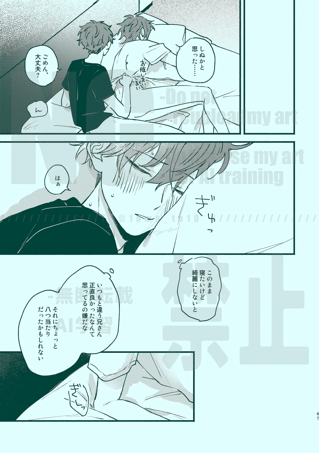 หน้า 45