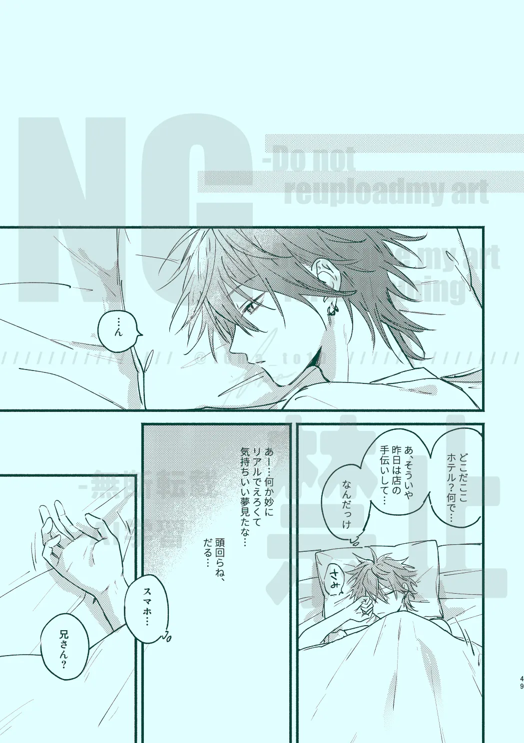 หน้า 47