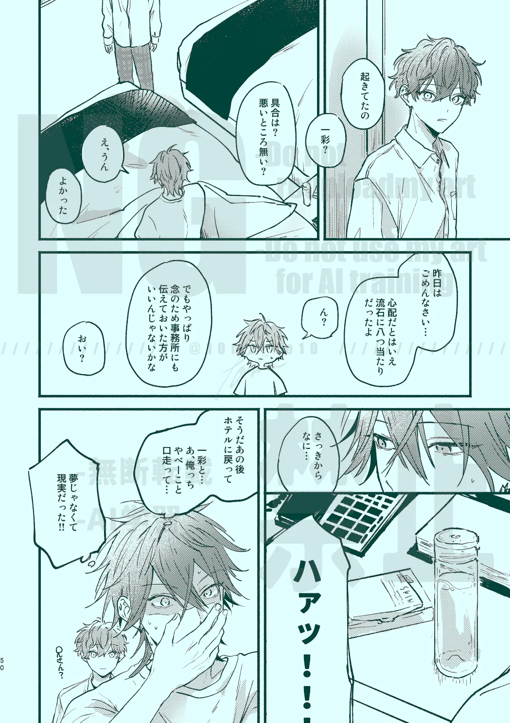 หน้า 48