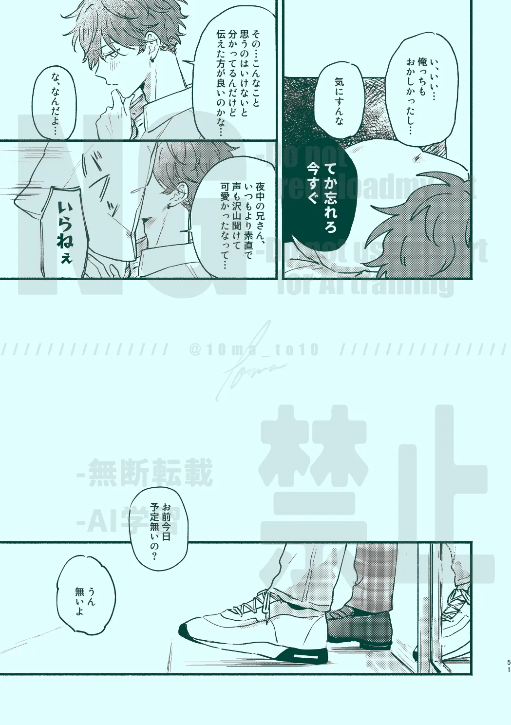 หน้า 49