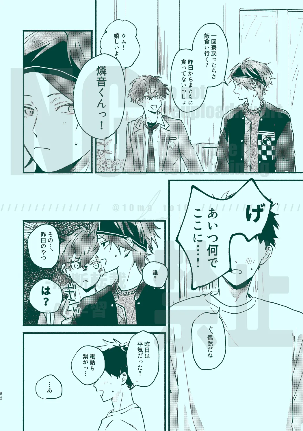 หน้า 50