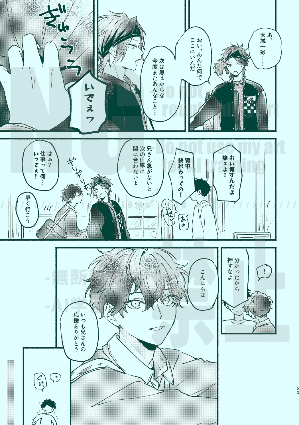 หน้า 51