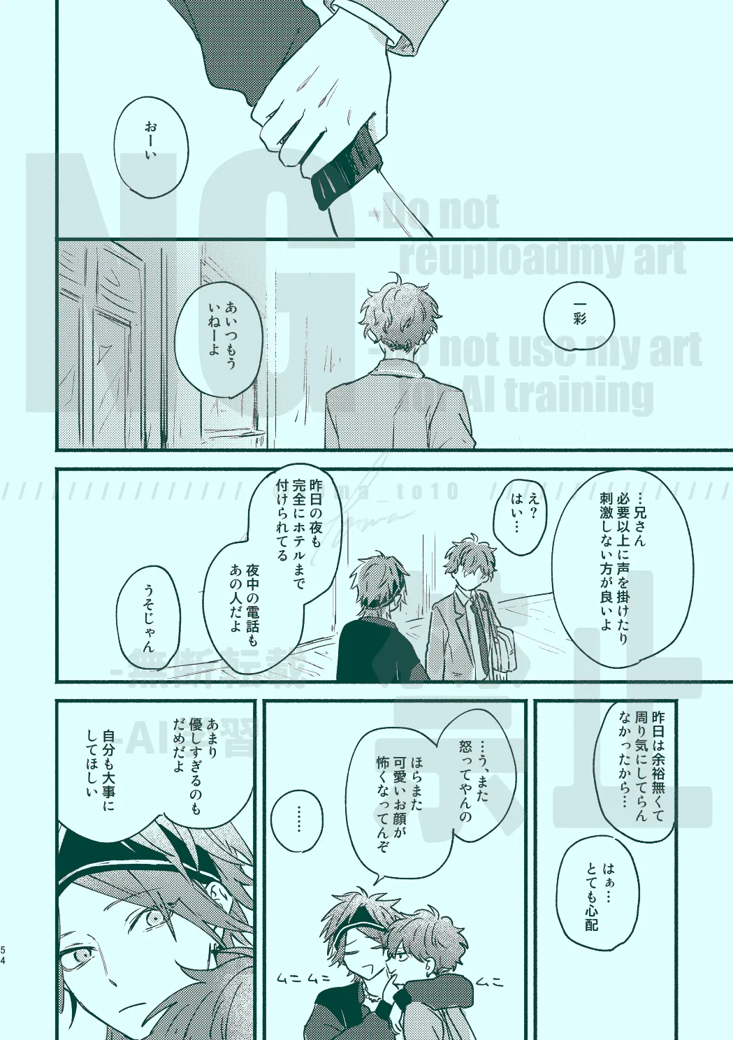 หน้า 52