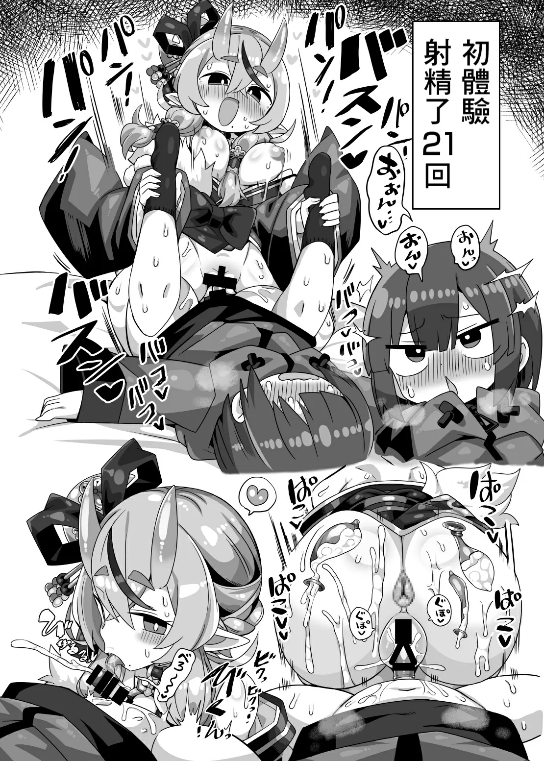 หน้า 11