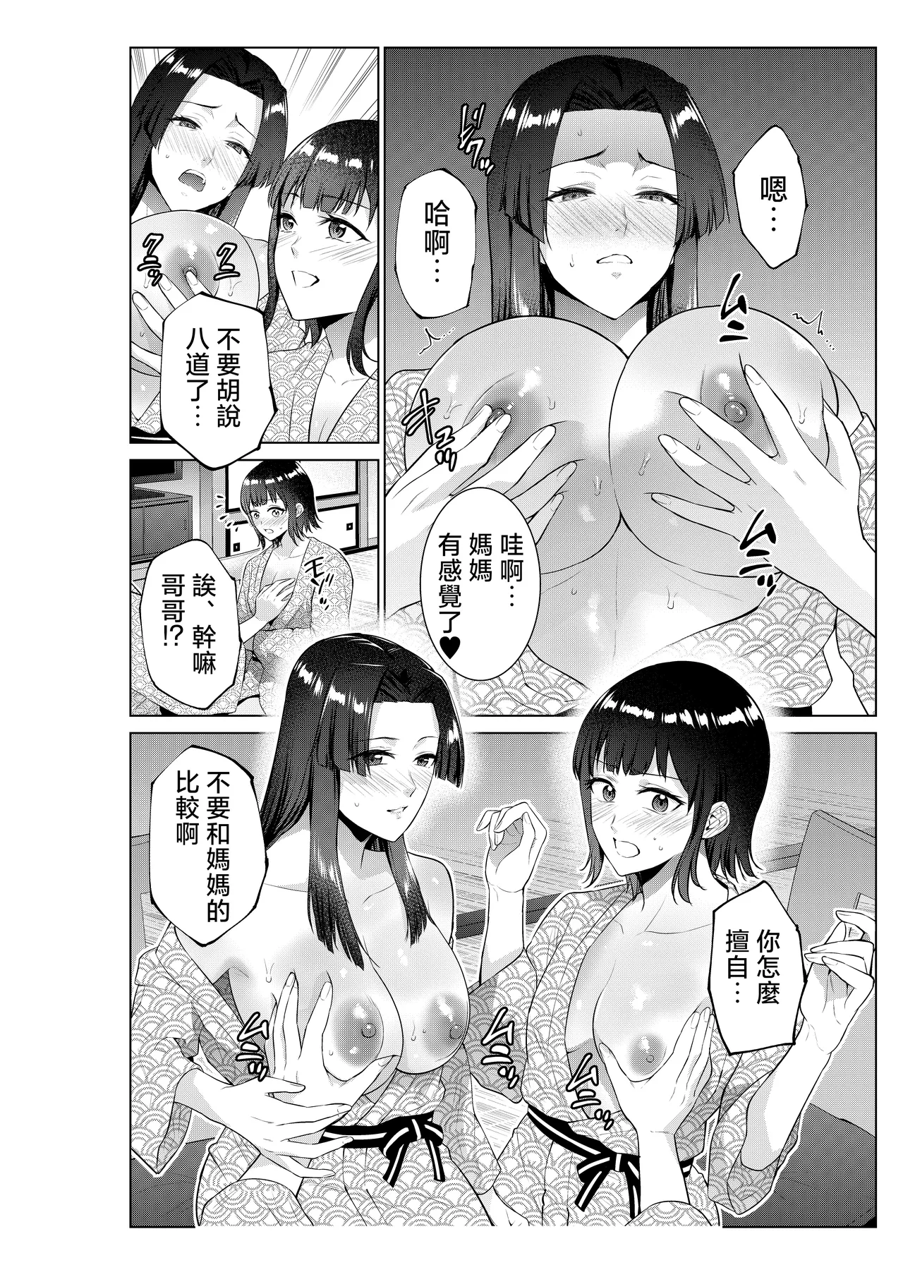 หน้า 17