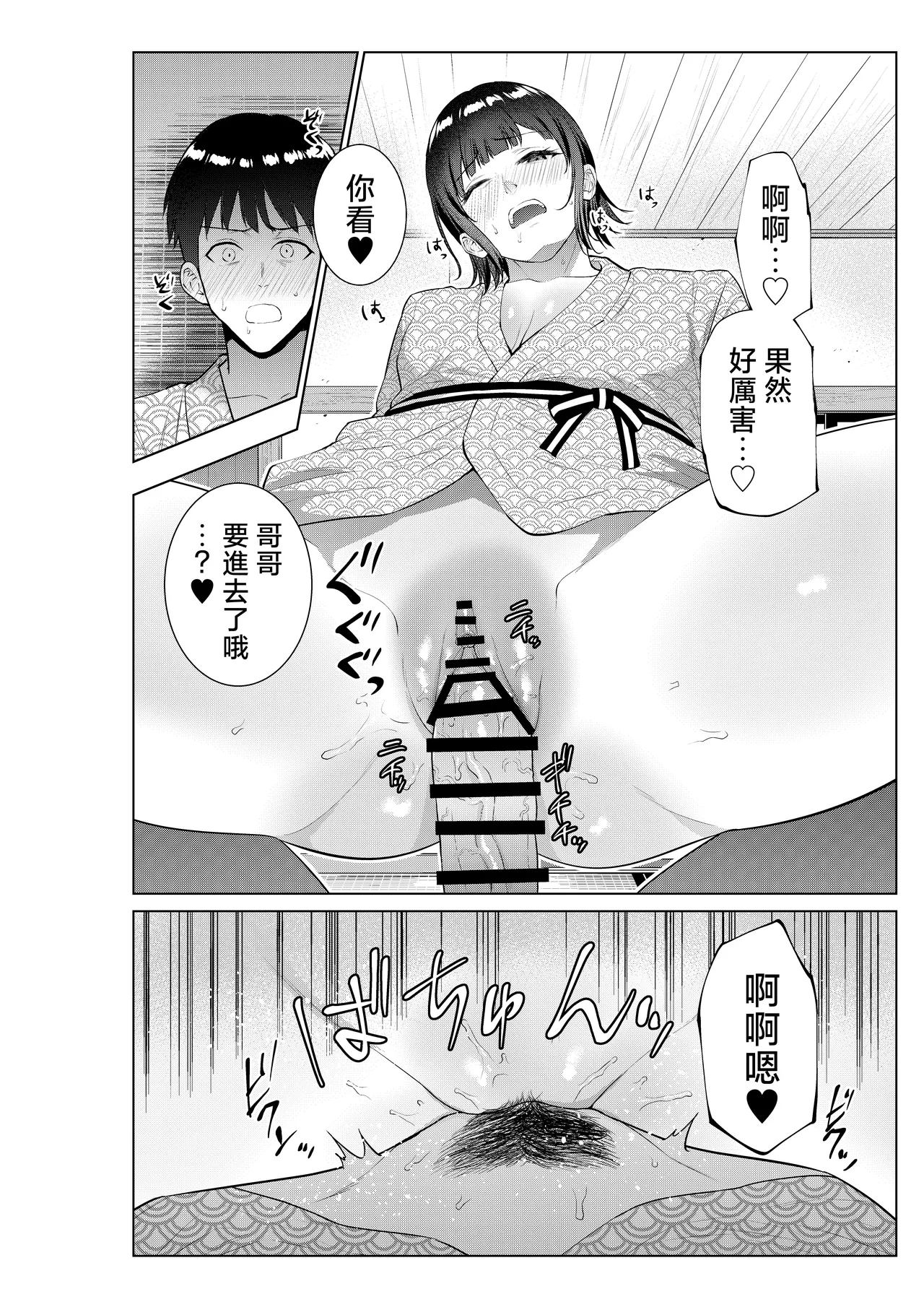 หน้า 21