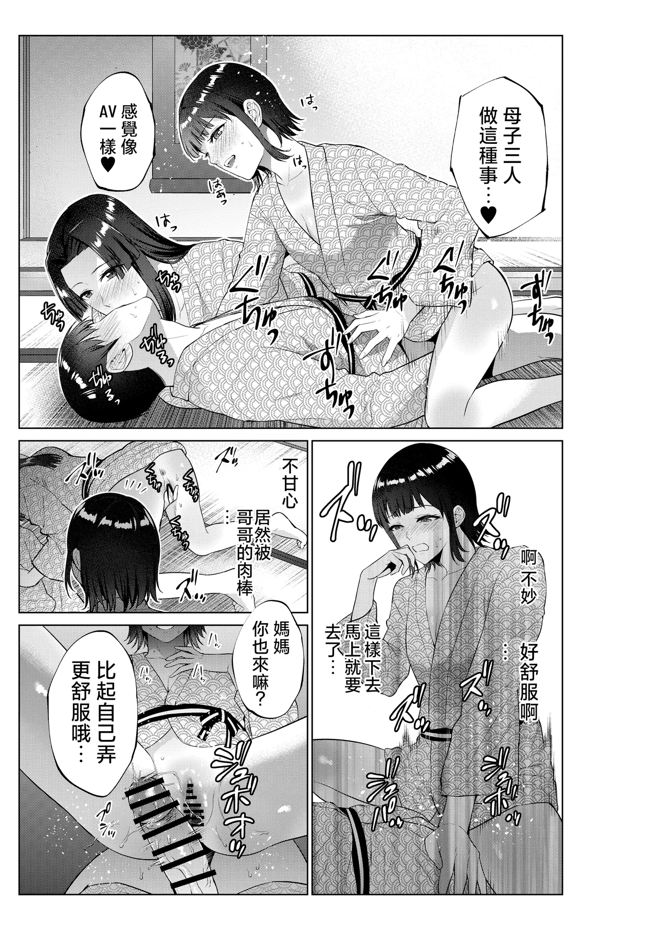 หน้า 24