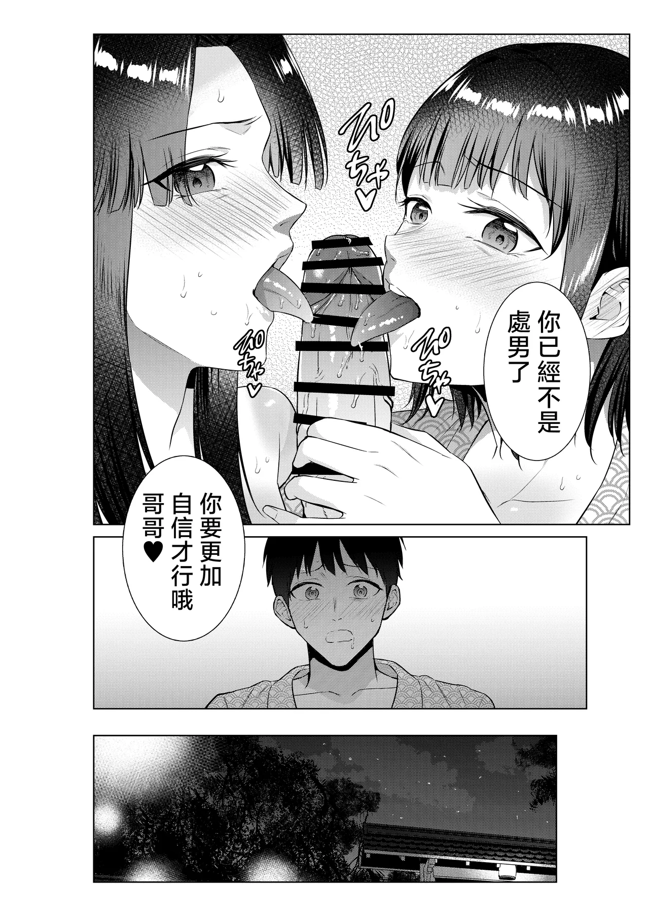 หน้า 33