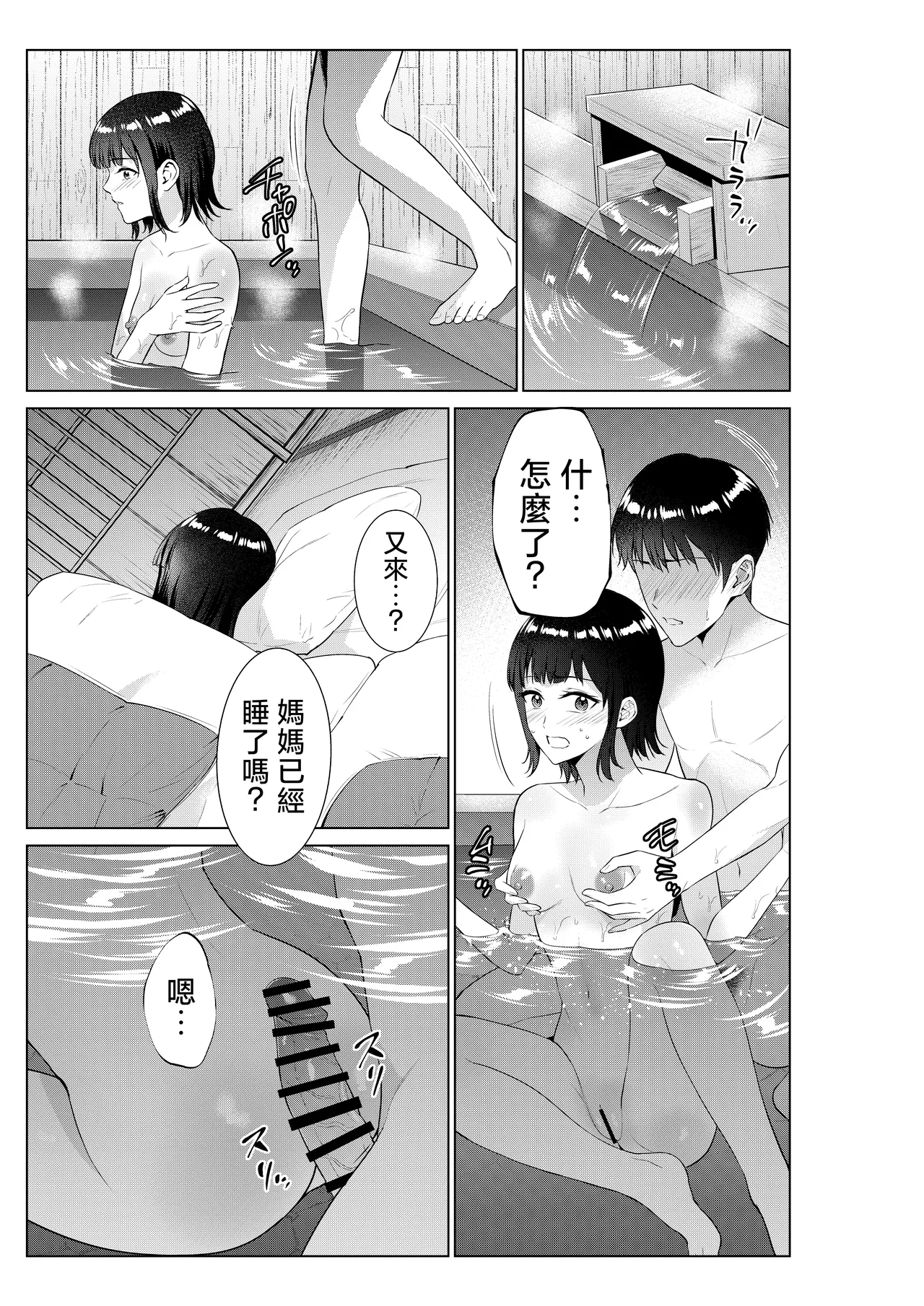 หน้า 34