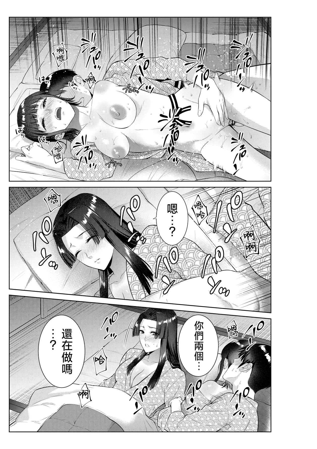 หน้า 40