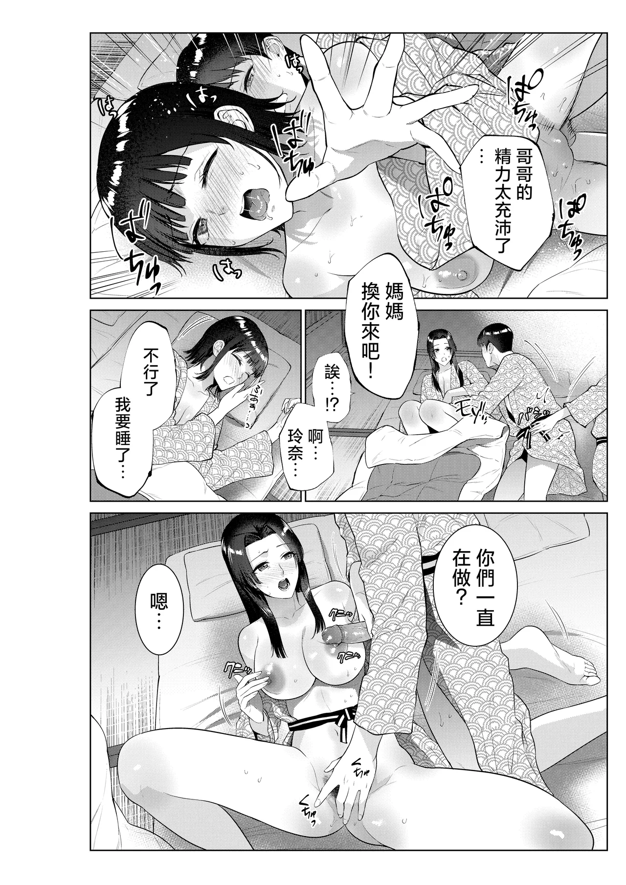 หน้า 41