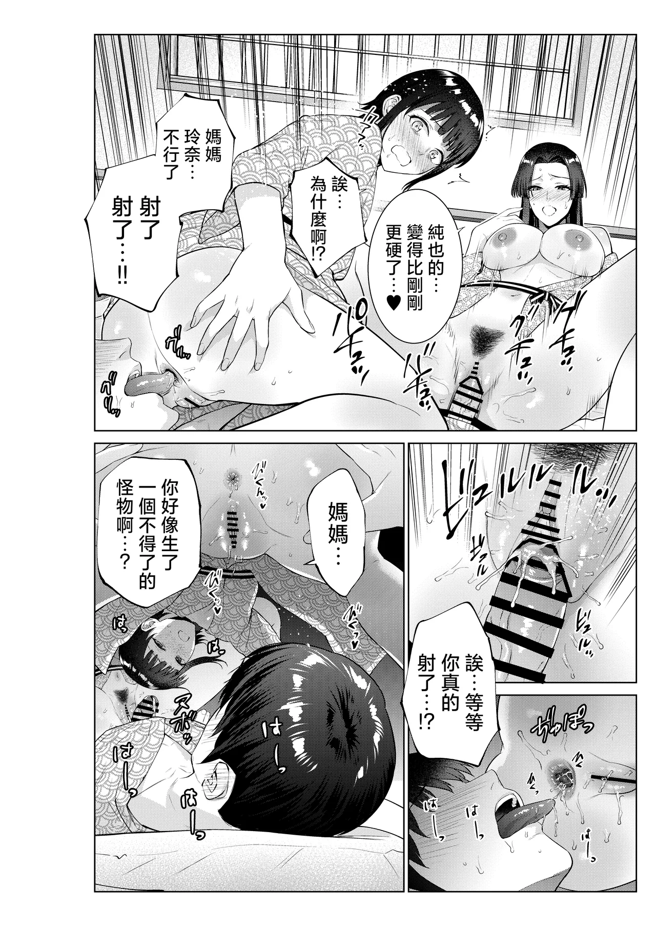 หน้า 47