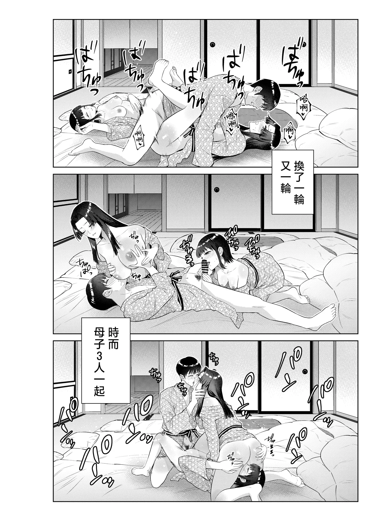 หน้า 49