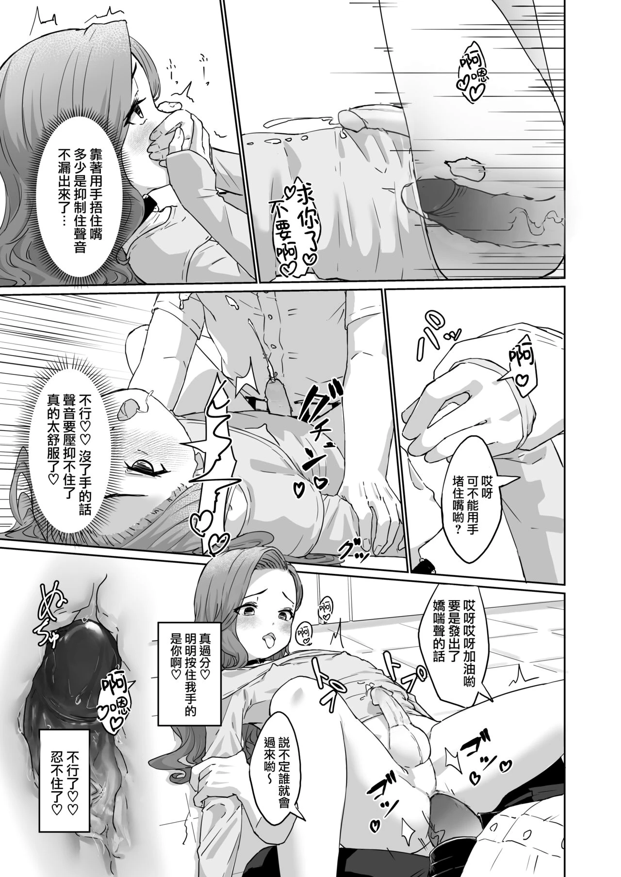หน้า 16