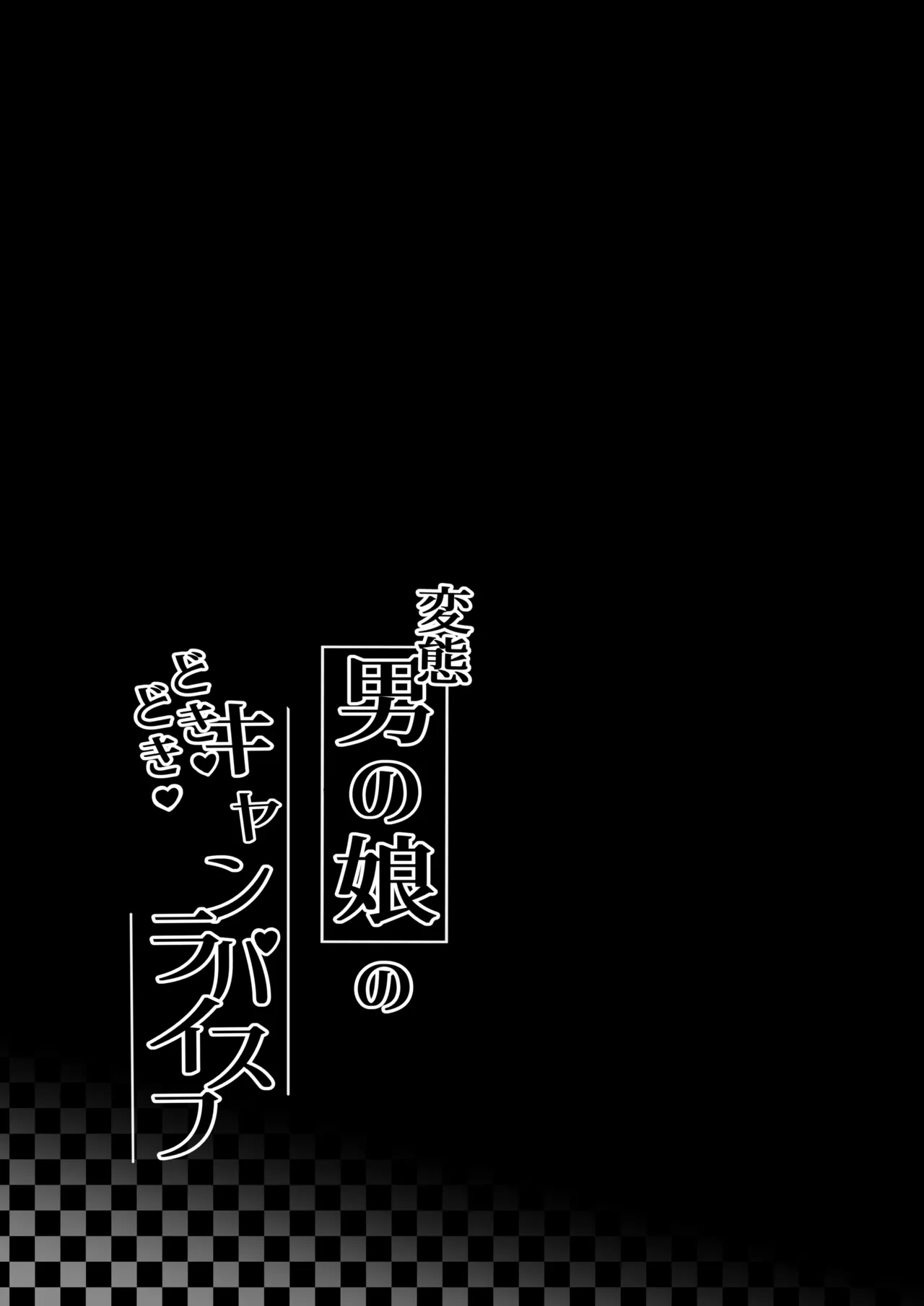 หน้า 58