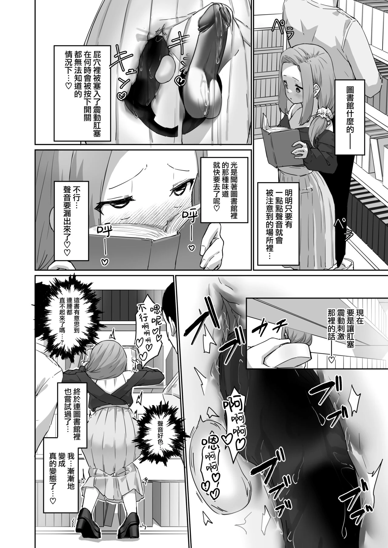 หน้า 23