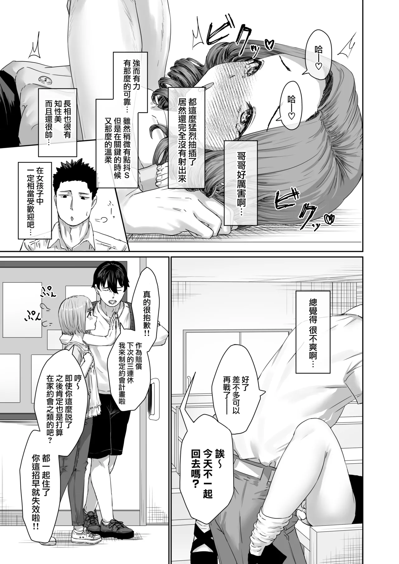 หน้า 49