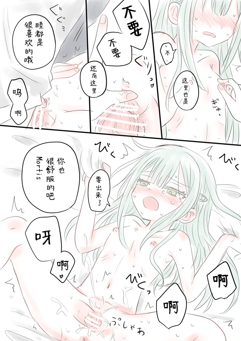 หน้า 9