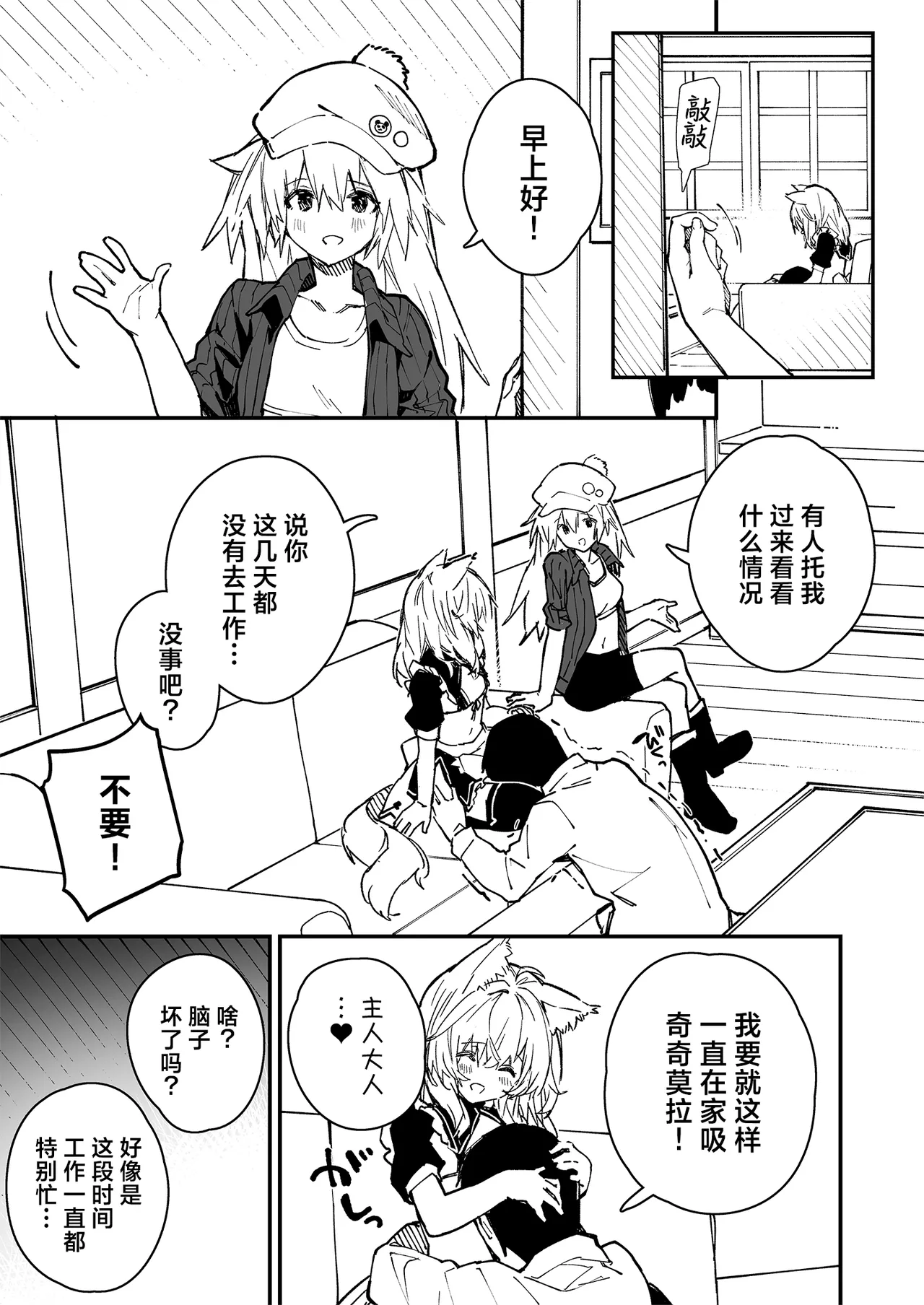 หน้า 11