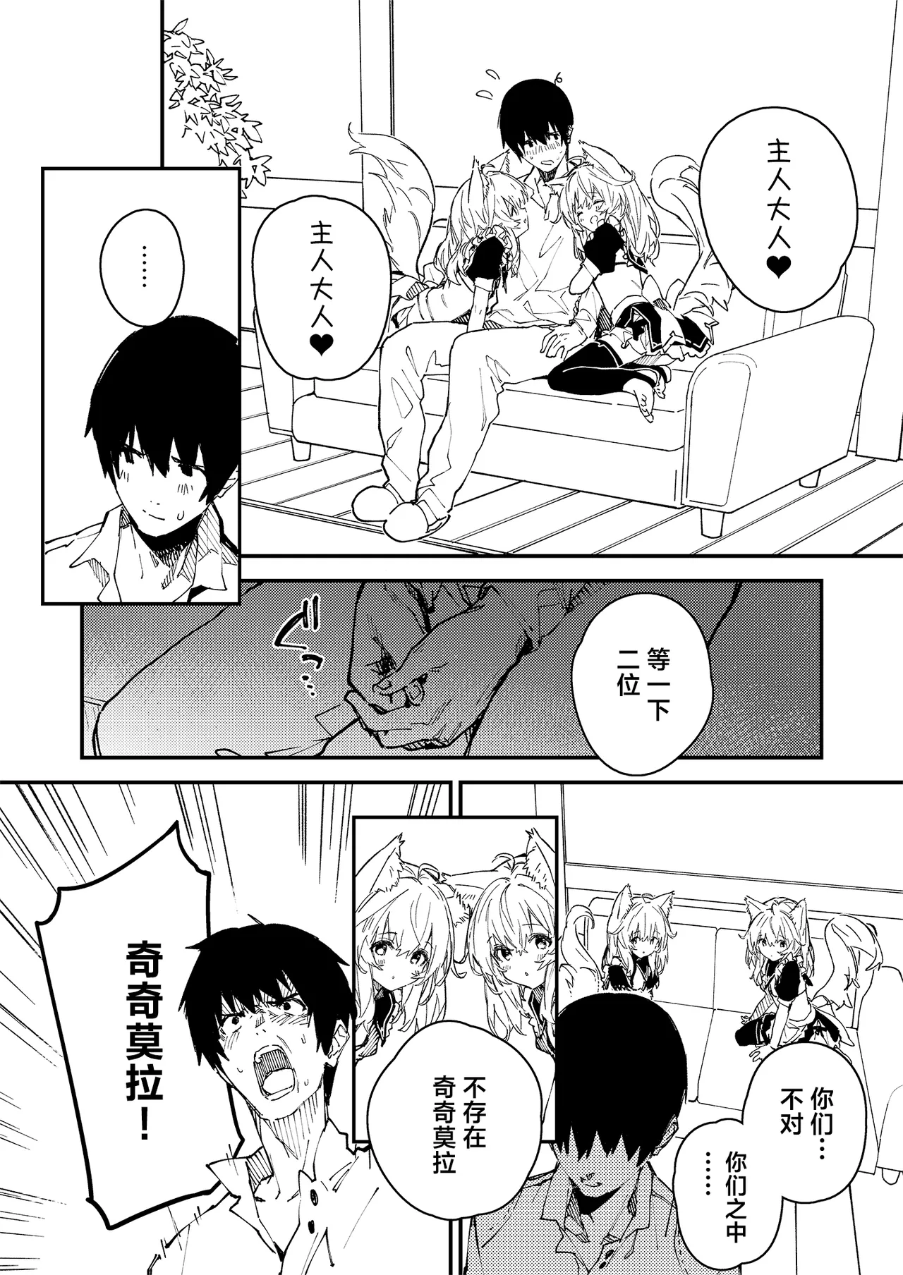 หน้า 20