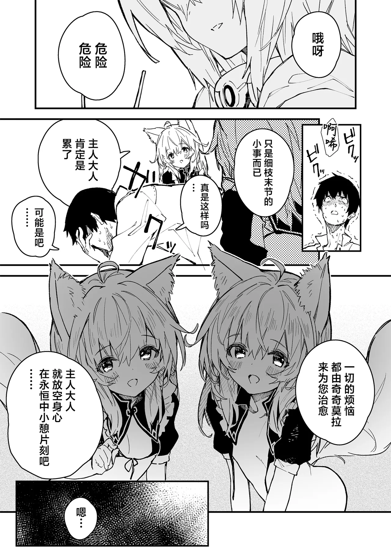 หน้า 21