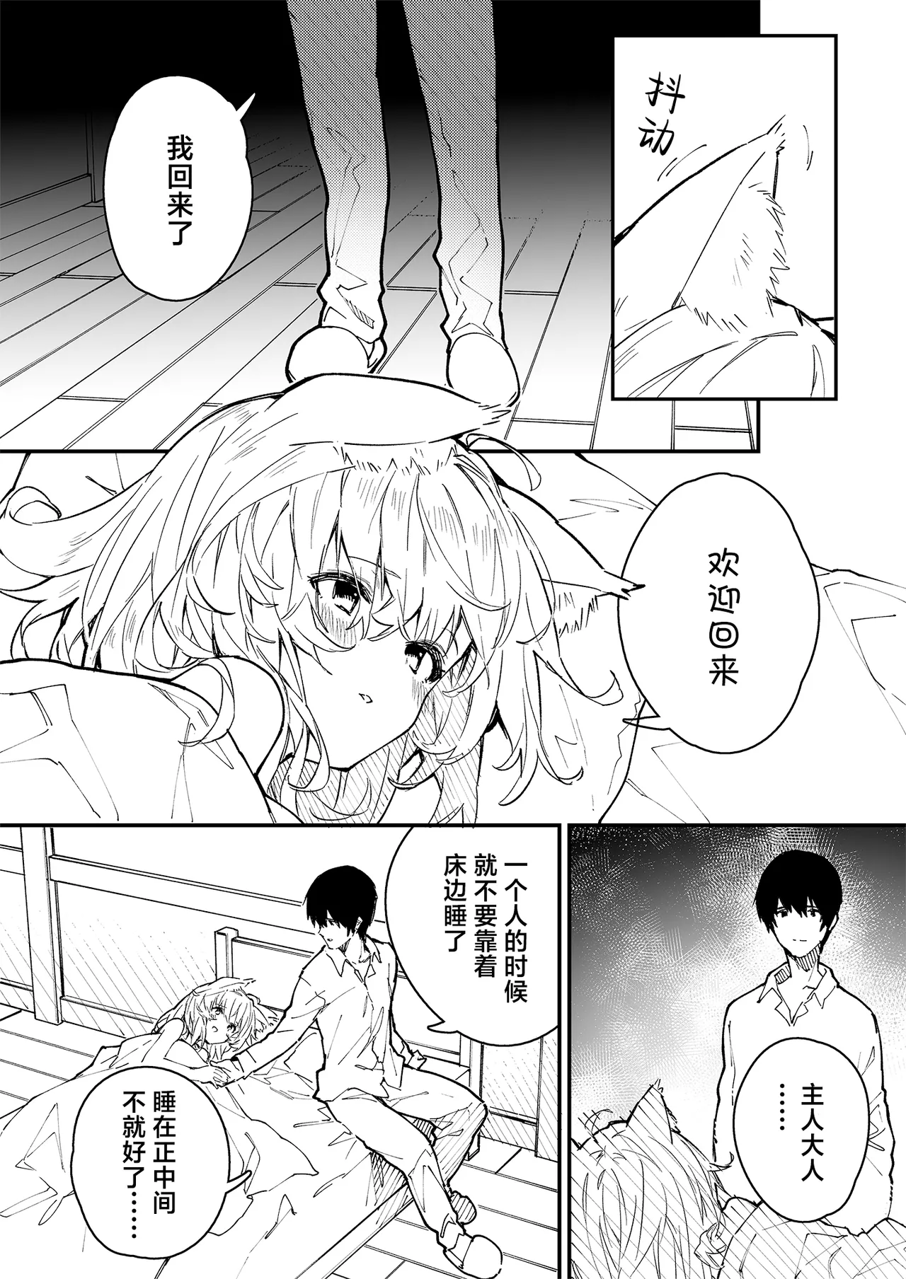 หน้า 30