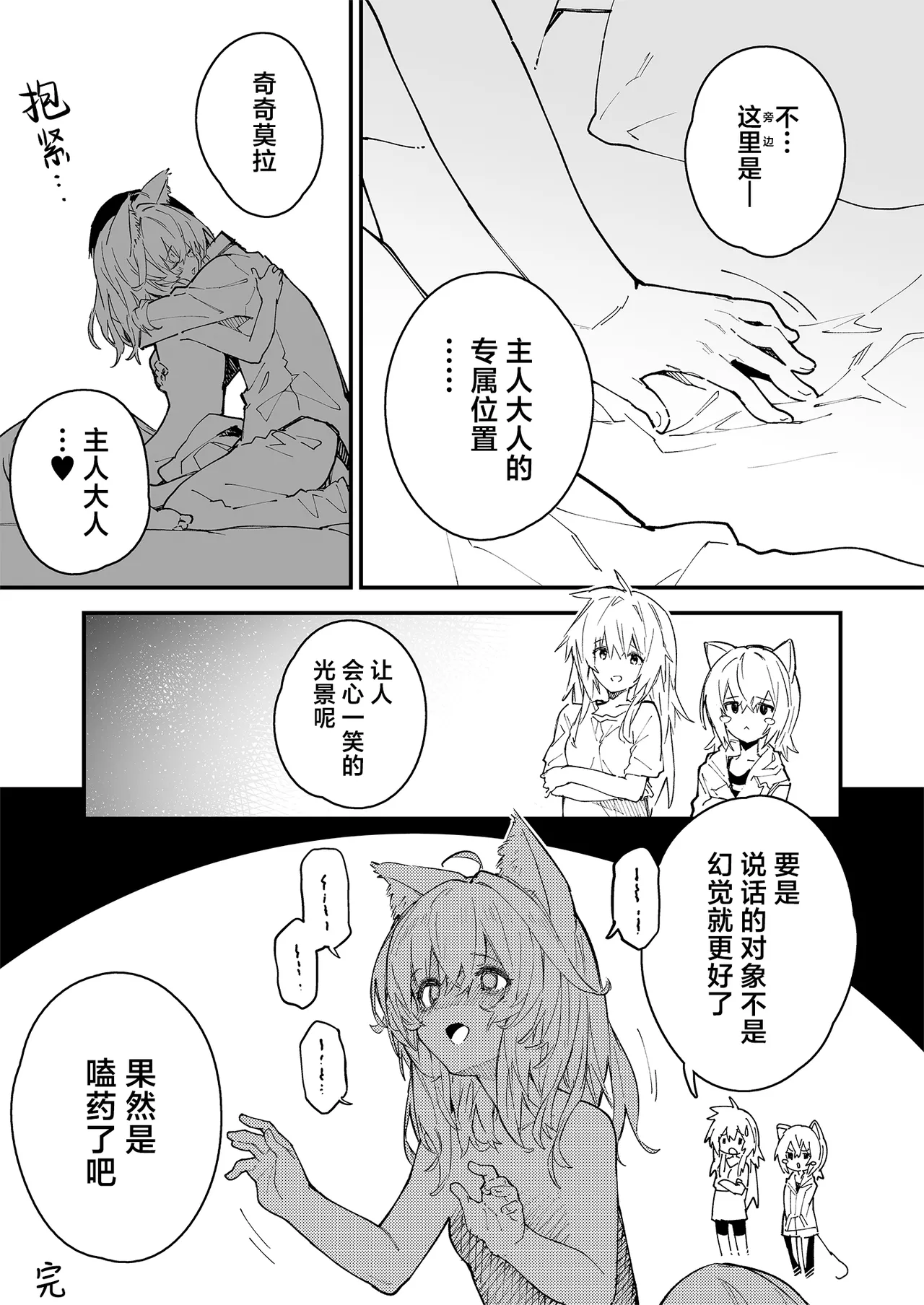 หน้า 31