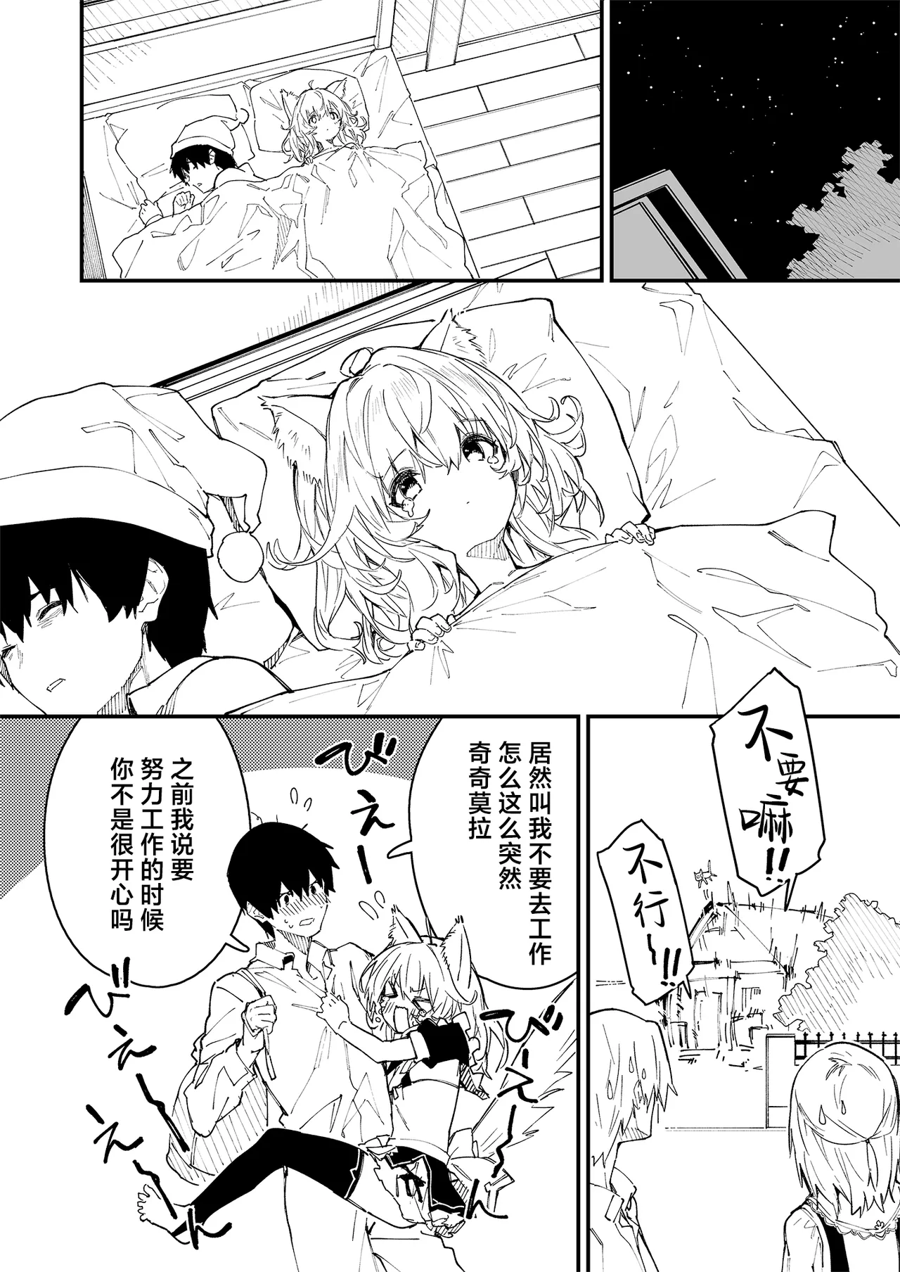 หน้า 38