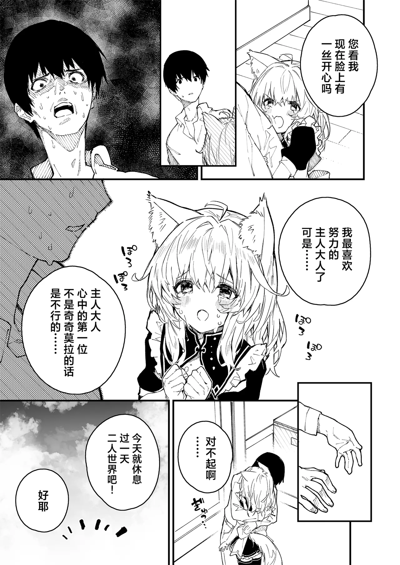 หน้า 39