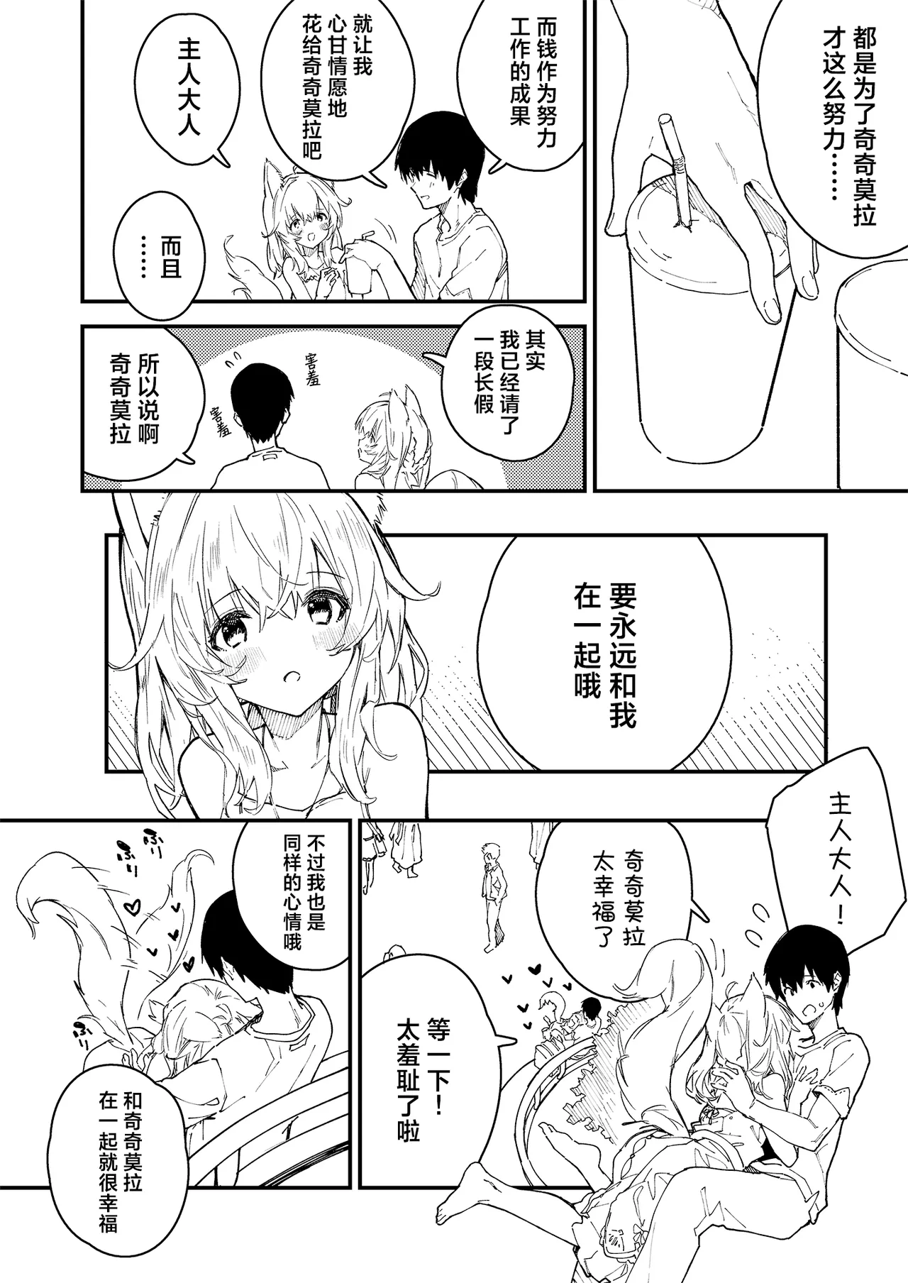 หน้า 48