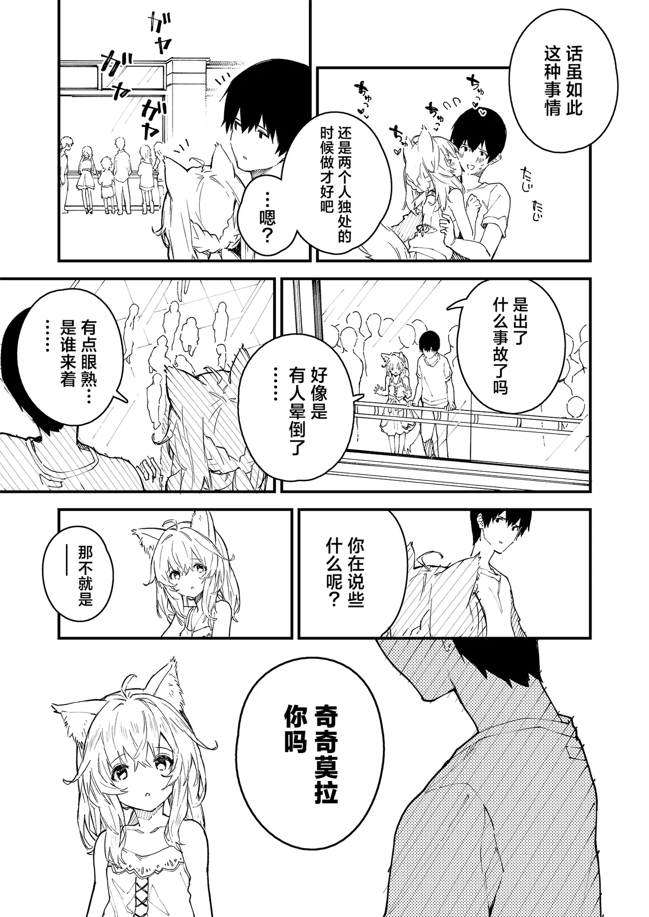 หน้า 49