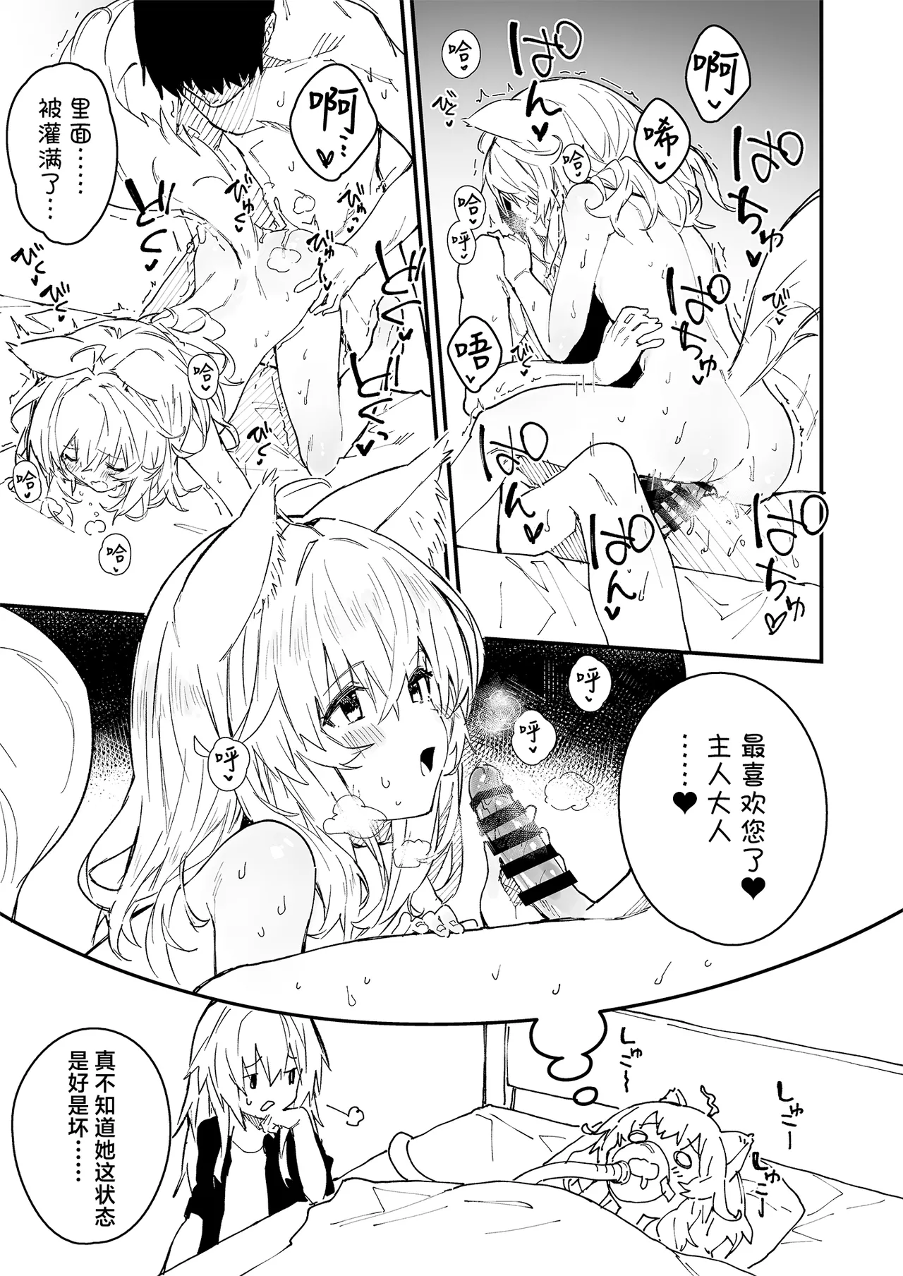 หน้า 53