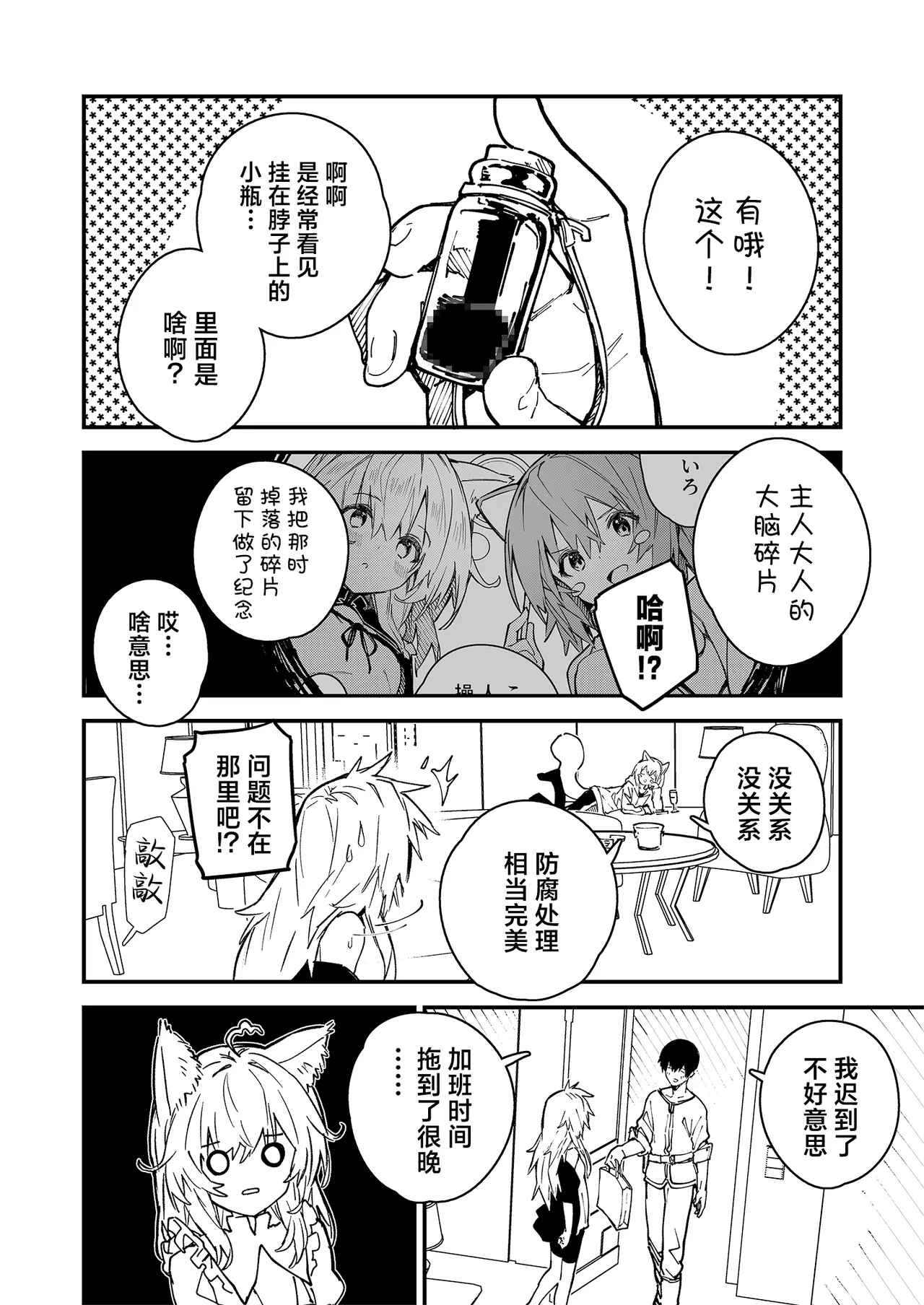 หน้า 58