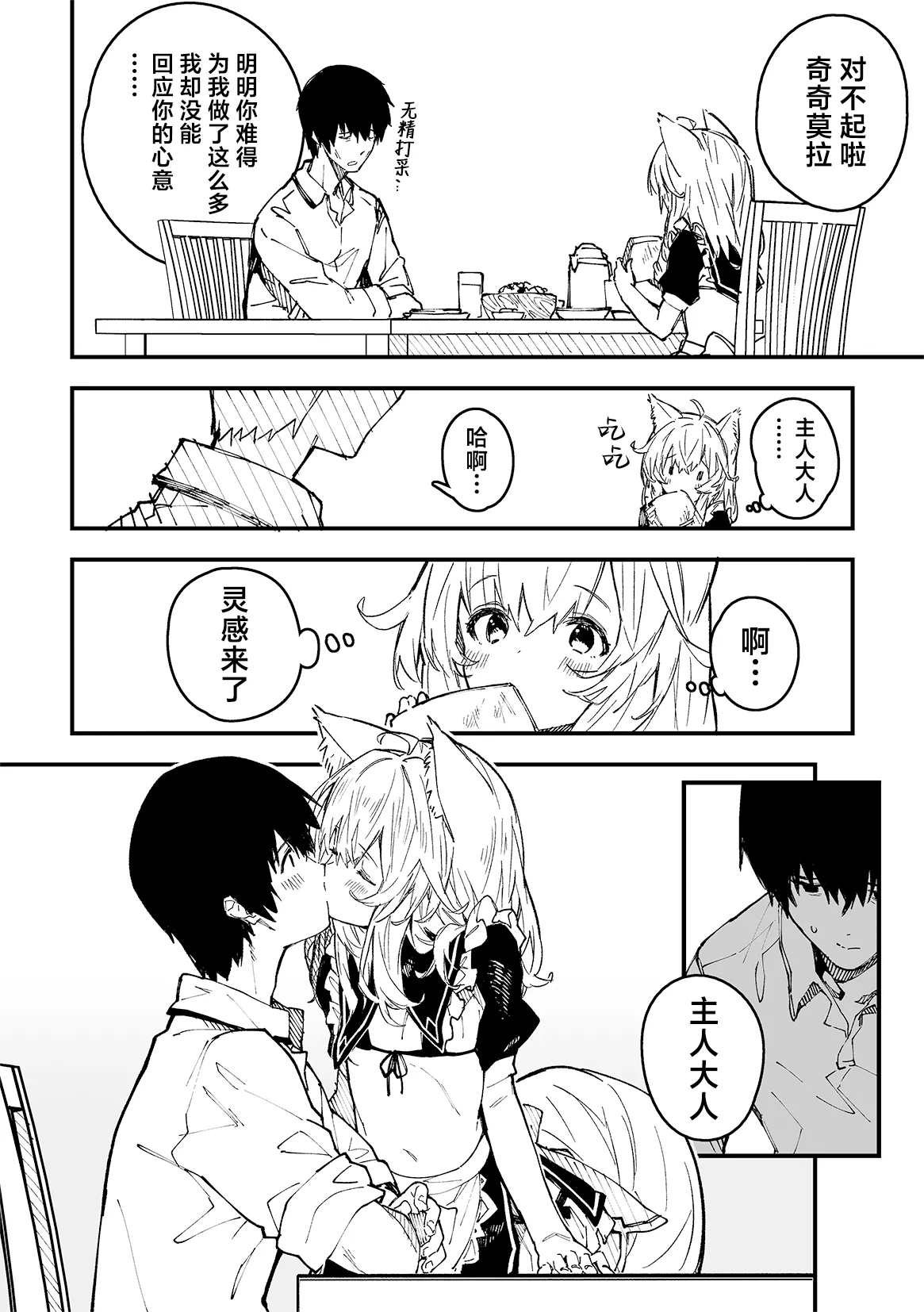 หน้า 66