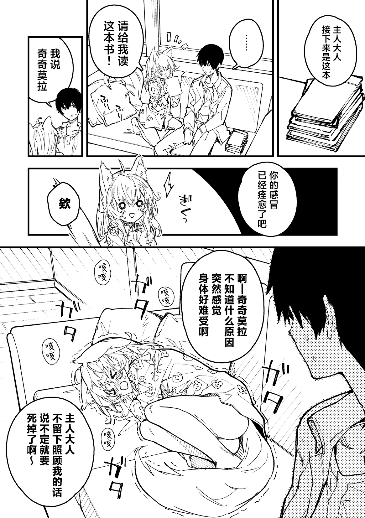หน้า 76