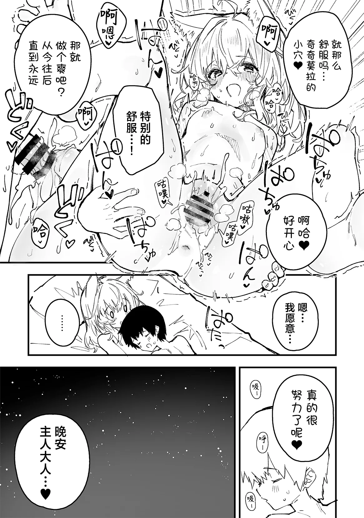 หน้า 85