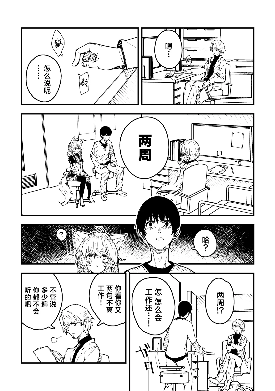 หน้า 4