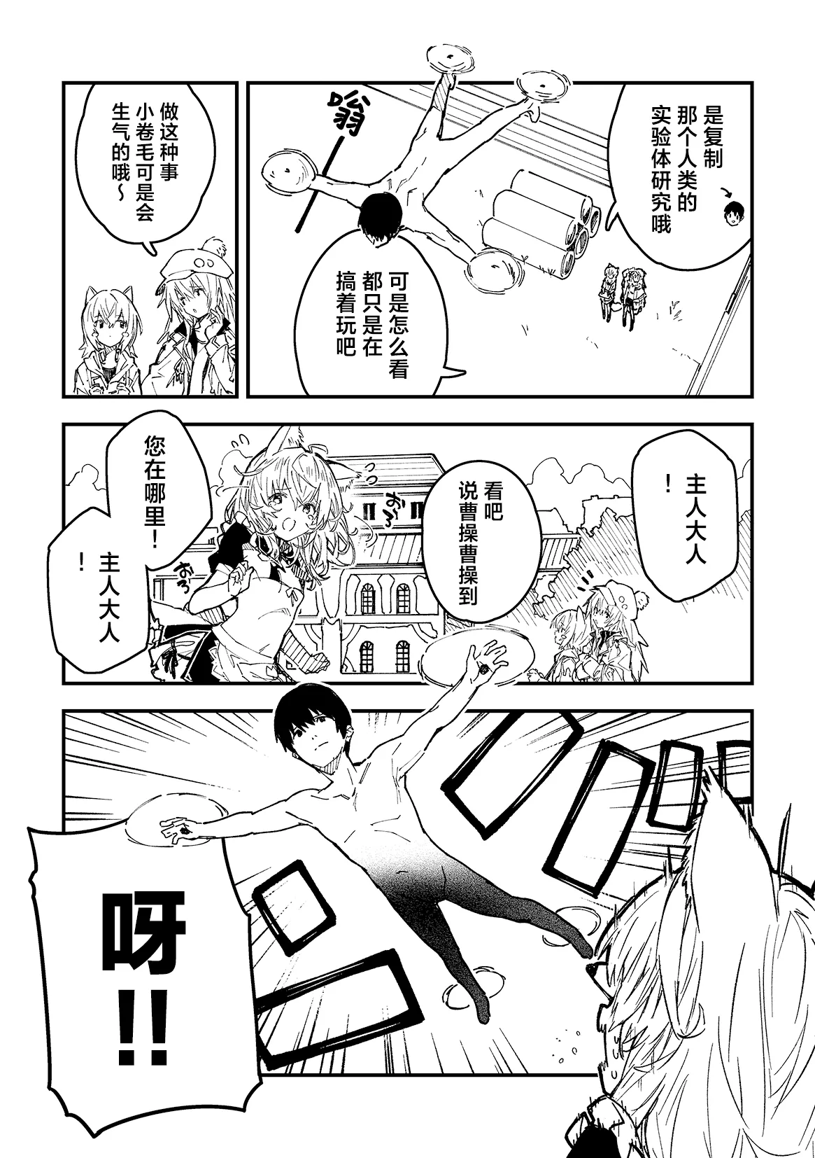 หน้า 10
