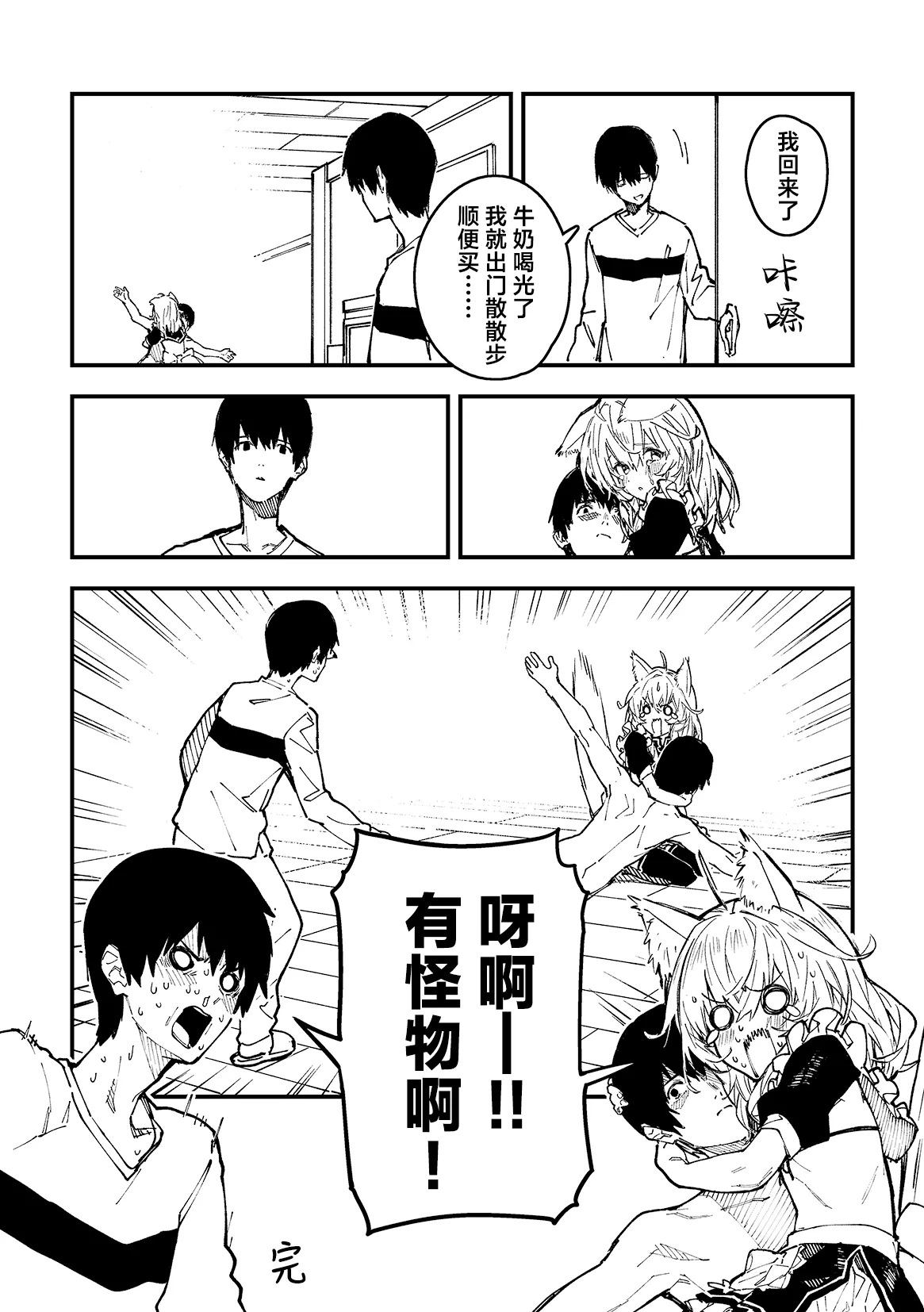 หน้า 12