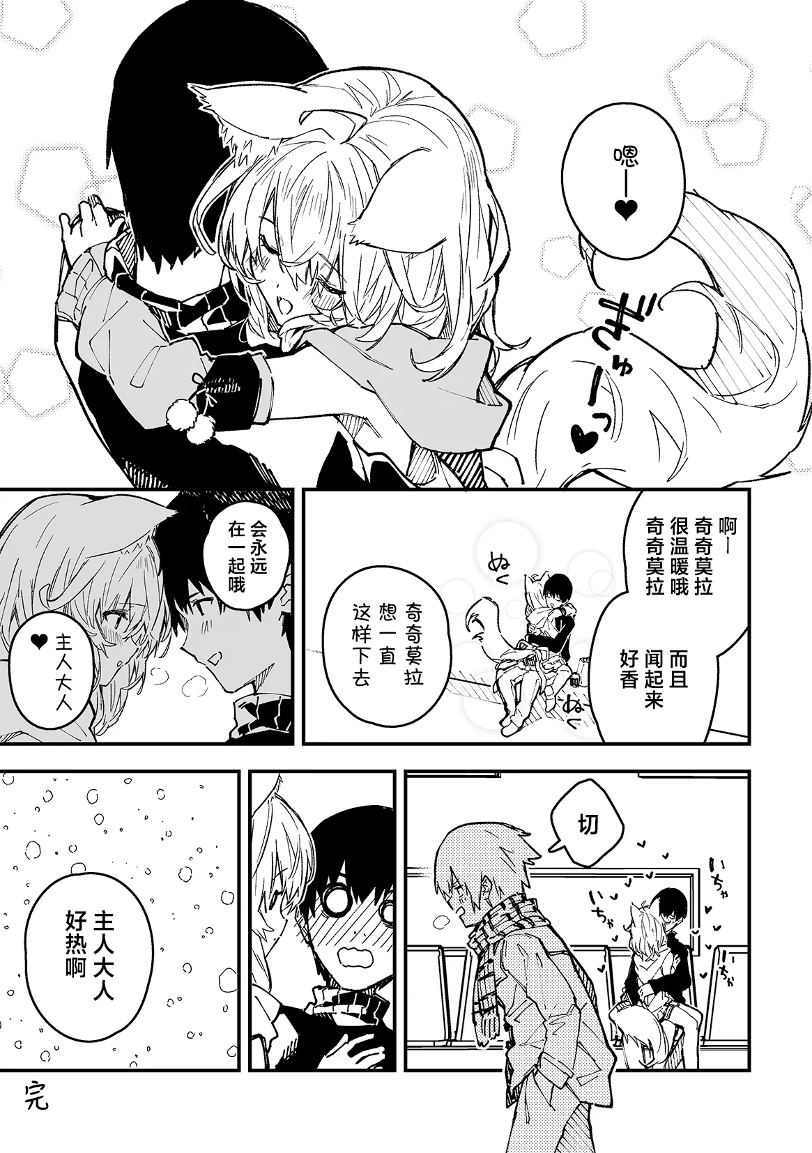 หน้า 23