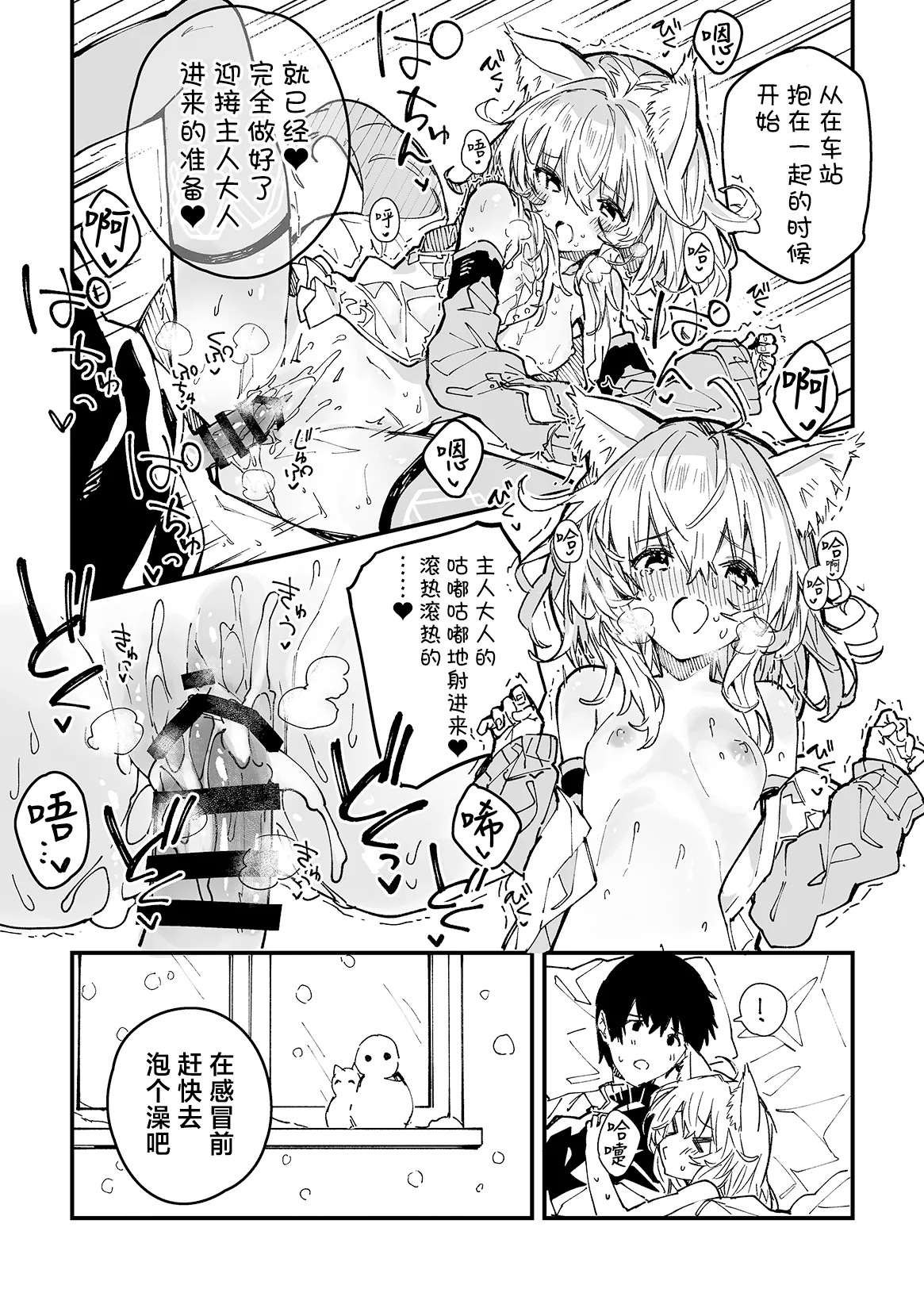 หน้า 25