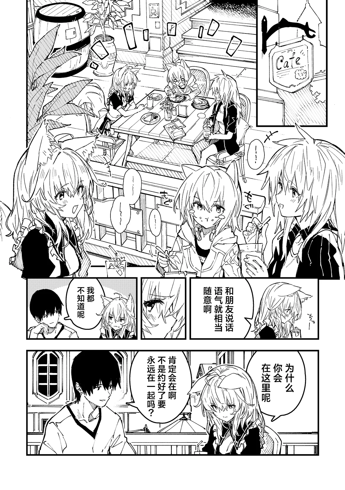 หน้า 26